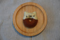 White Cat Baked Doughnut